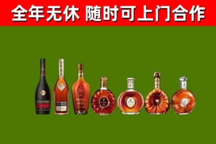 金口河回收洋酒