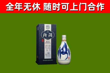 金口河烟酒回收汾酒.jpg
