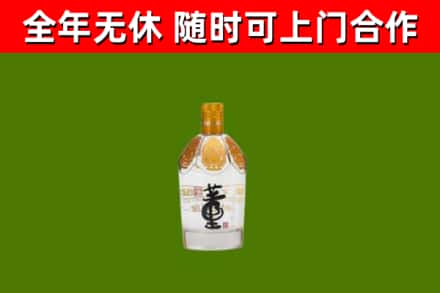 金口河烟酒回收董酒.jpg
