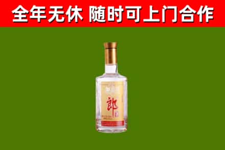 金口河烟酒回收光瓶郎酒.jpg