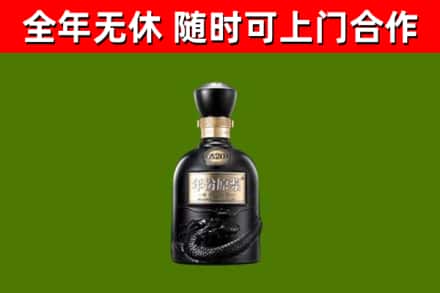 金口河烟酒回收古20酒.jpg