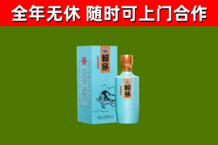 金口河烟酒回收纪念赖茅.jpg