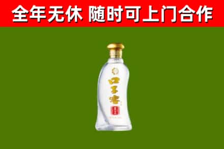 金口河烟酒回收口子窖.jpg