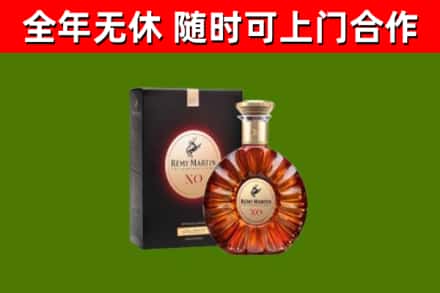 金口河回收人头马洋酒