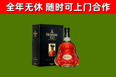 金口河回收轩尼诗洋酒